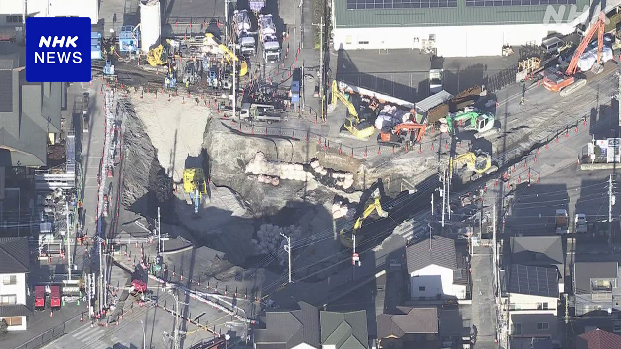 埼玉 道路陥没 “運転席の中に人か” 下水道管 う回工事へ